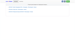 Desktop Screenshot of liveindance.ru