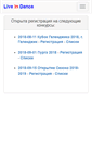 Mobile Screenshot of liveindance.ru