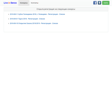 Tablet Screenshot of liveindance.ru